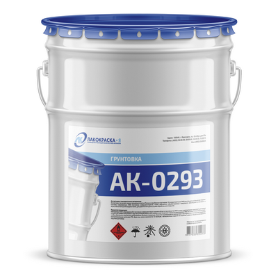 купить грунтовку АК-0293 Грунтовка АК-0293