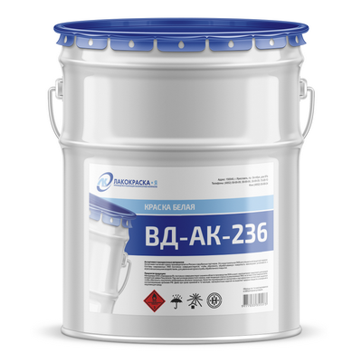 купить белую краску ВД-АК-236 Краска ВД-АК-236 акриловая белая